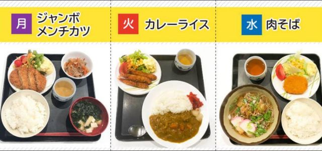 株式会社ニッコーの待機寮で実際に出た日替わり定食